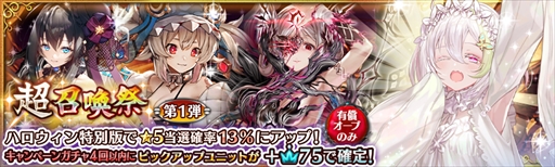 画像ギャラリー No.008のサムネイル画像 / 「少女とドラゴン」,第2部メインクエストMAP1“エリド王国跡編”にクエストIIIが追加