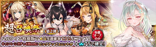 画像ギャラリー No.009のサムネイル画像 / 「少女とドラゴン」,第2部メインクエストMAP1“エリド王国跡編”にクエストIIIが追加