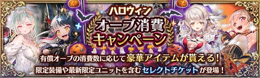 画像ギャラリー No.010のサムネイル画像 / 「少女とドラゴン」,第2部メインクエストMAP1“エリド王国跡編”にクエストIIIが追加