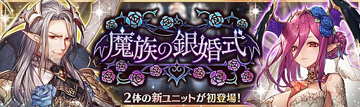 画像ギャラリー No.003のサムネイル画像 / 「少女とドラゴン」,キャラ列伝“吸血姫と罪咎の祝宴”が登場