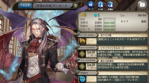 画像ギャラリー No.009のサムネイル画像 / 「少女とドラゴン」,キャラ列伝“吸血姫と罪咎の祝宴”が登場