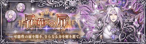 画像ギャラリー No.003のサムネイル画像 / 「少女とドラゴン」,神話クエスト“万物滅するは破壊の神”を開催。新ユニット「シヴァ」の獲得チャンス