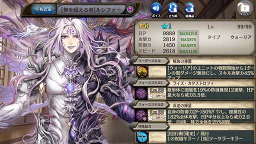 画像ギャラリー No.004のサムネイル画像 / 「少女とドラゴン」,神話クエスト“万物滅するは破壊の神”を開催。新ユニット「シヴァ」の獲得チャンス