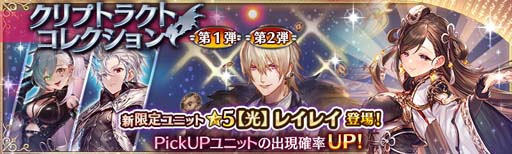 画像ギャラリー No.005のサムネイル画像 / 「少女とドラゴン」,神話クエスト“万物滅するは破壊の神”を開催。新ユニット「シヴァ」の獲得チャンス