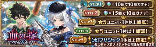 画像ギャラリー No.002のサムネイル画像 / 「少女とドラゴン -幻獣契約クリプトラクト-」，キャラ列伝“自由の国のファミーリア”が登場
