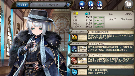 画像ギャラリー No.006のサムネイル画像 / 「少女とドラゴン -幻獣契約クリプトラクト-」，キャラ列伝“自由の国のファミーリア”が登場