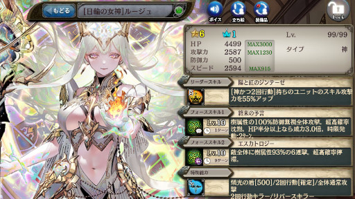 画像ギャラリー No.005のサムネイル画像 / 「少女とドラゴン」,昇華の扉に“ミーリア”が登場。“玲瓏の召喚祭”も開催中