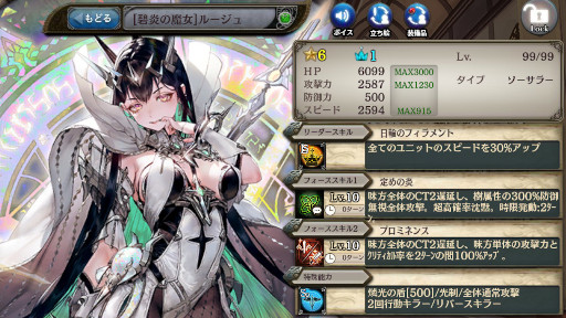 画像ギャラリー No.006のサムネイル画像 / 「少女とドラゴン」,昇華の扉に“ミーリア”が登場。“玲瓏の召喚祭”も開催中