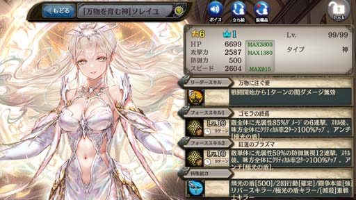 画像ギャラリー No.005のサムネイル画像 / 「少女とドラゴン」，メインクエストMAP2“城塞都市テイバー編”にクエスト「Ⅱ」追加
