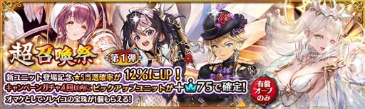 画像ギャラリー No.006のサムネイル画像 / 「少女とドラゴン」，メインクエストMAP2“城塞都市テイバー編”にクエスト「Ⅱ」追加