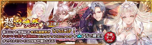 画像ギャラリー No.007のサムネイル画像 / 「少女とドラゴン」，メインクエストMAP2“城塞都市テイバー編”にクエスト「Ⅱ」追加