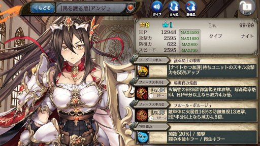 画像ギャラリー No.004のサムネイル画像 / 「少女とドラゴン」,新限定ユニット“【火】アンジュ”が登場するクリプトラクトコレクションガチャを開催