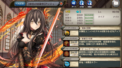 画像ギャラリー No.005のサムネイル画像 / 「少女とドラゴン」,新限定ユニット“【火】アンジュ”が登場するクリプトラクトコレクションガチャを開催