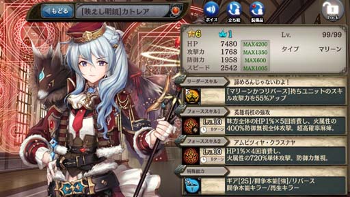 画像ギャラリー No.007のサムネイル画像 / 「少女とドラゴン」,カムバックキャンペーンがスタート。限定ユニットなど特別なログインボーナスがもらえる