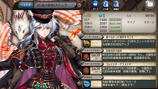 画像ギャラリー No.008のサムネイル画像 / 「少女とドラゴン」,カムバックキャンペーンがスタート。限定ユニットなど特別なログインボーナスがもらえる