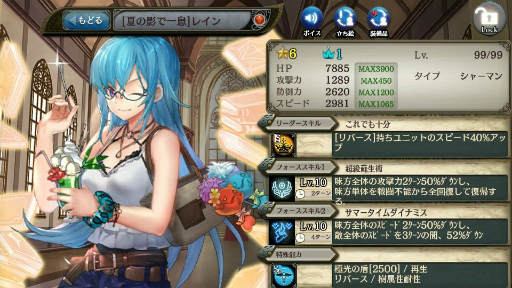 画像ギャラリー No.006のサムネイル画像 / 「少女とドラゴン」夏祭ガチャを開催。出会いの挿話 友情の回廊も復刻