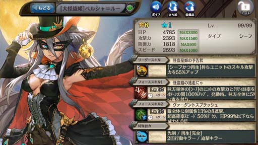 画像ギャラリー No.005のサムネイル画像 / 「少女とドラゴン」，ハロウィンキャンペーン“毎日1回無料10連ガチャ”開催中