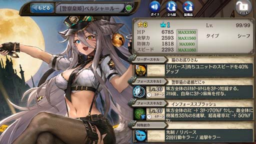 画像ギャラリー No.006のサムネイル画像 / 「少女とドラゴン」，ハロウィンキャンペーン“毎日1回無料10連ガチャ”開催中