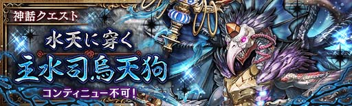 画像ギャラリー No.006のサムネイル画像 / 「少女とドラゴン」，キャラ列伝 赤き壁の追憶Ⅱが登場。壁北に咲く花ガチャも開催中