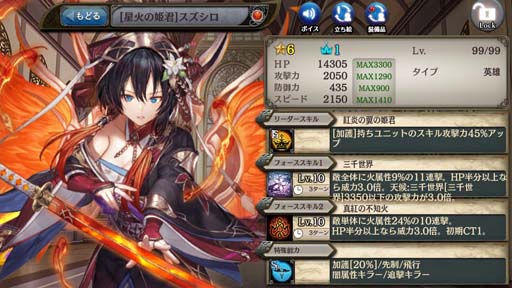 画像ギャラリー No.004のサムネイル画像 / 「少女とドラゴン」,神話クエスト「火坑に瞬く九紫星不知火」登場。クリプトラクトコレクションガチャもスタート