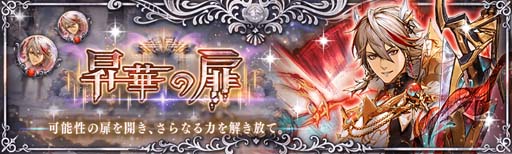画像ギャラリー No.005のサムネイル画像 / 「少女とドラゴン」,神話クエスト「火坑に瞬く九紫星不知火」登場。クリプトラクトコレクションガチャもスタート
