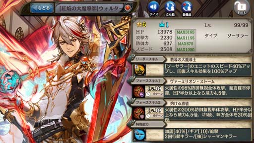 画像ギャラリー No.006のサムネイル画像 / 「少女とドラゴン」,神話クエスト「火坑に瞬く九紫星不知火」登場。クリプトラクトコレクションガチャもスタート