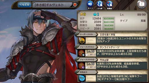 画像ギャラリー No.008のサムネイル画像 / 「少女とドラゴン」,神話クエスト「火坑に瞬く九紫星不知火」登場。クリプトラクトコレクションガチャもスタート
