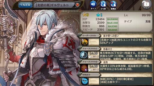画像ギャラリー No.009のサムネイル画像 / 「少女とドラゴン」,神話クエスト「火坑に瞬く九紫星不知火」登場。クリプトラクトコレクションガチャもスタート