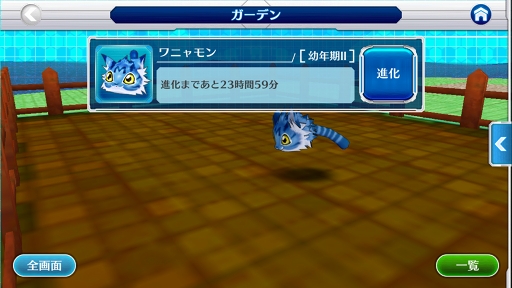 画像ギャラリー No.013のサムネイル画像 / 思ったよりも“相性ゲー”だったスマホ向けアプリ「デジモンリンクス」インプレッション。ウチのエースは，ウンチを投げる「カラツキヌメモン」