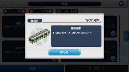 画像ギャラリー No.016のサムネイル画像 / 思ったよりも“相性ゲー”だったスマホ向けアプリ「デジモンリンクス」インプレッション。ウチのエースは，ウンチを投げる「カラツキヌメモン」