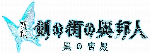 画像ギャラリー No.004のサムネイル画像 / マフィア梶田の二次元が来い!:第303回「憂鬱なGWにエクスペリエンスを稼ぐデジモンリンクス」