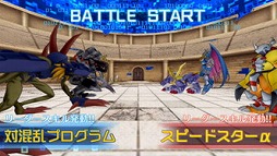 画像ギャラリー No.004のサムネイル画像 / 「デジモンリンクス」,全国のプレイヤーと戦える“コロシアムβ版”を実装。今後は全国ランキングなどの限定要素も検討中