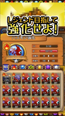 画像ギャラリー No.004のサムネイル画像 / アクションパズルゲーム「Flyff Puzmon」事前登録受付がスタート
