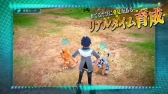 画像ギャラリー No.004のサムネイル画像 / 「デジモンワールド -next 0rder-」,進化したデジモン世界を確認できるPV第2弾が公開