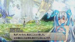 画像ギャラリー No.005のサムネイル画像 / 「イグジストアーカイヴ -The Other Side of the Sky-」プレイレポート。アクション性の高いゲームシステムと,一筋縄ではいかないストーリー展開が大きな魅力