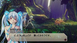 画像ギャラリー No.006のサムネイル画像 / 「イグジストアーカイヴ -The Other Side of the Sky-」プレイレポート。アクション性の高いゲームシステムと,一筋縄ではいかないストーリー展開が大きな魅力