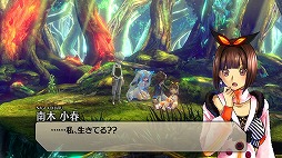 画像ギャラリー No.008のサムネイル画像 / 「イグジストアーカイヴ -The Other Side of the Sky-」プレイレポート。アクション性の高いゲームシステムと,一筋縄ではいかないストーリー展開が大きな魅力