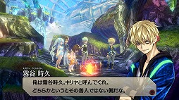 画像ギャラリー No.009のサムネイル画像 / 「イグジストアーカイヴ -The Other Side of the Sky-」プレイレポート。アクション性の高いゲームシステムと,一筋縄ではいかないストーリー展開が大きな魅力