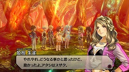 画像ギャラリー No.010のサムネイル画像 / 「イグジストアーカイヴ -The Other Side of the Sky-」プレイレポート。アクション性の高いゲームシステムと,一筋縄ではいかないストーリー展開が大きな魅力