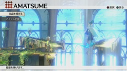 画像ギャラリー No.016のサムネイル画像 / 「イグジストアーカイヴ -The Other Side of the Sky-」プレイレポート。アクション性の高いゲームシステムと,一筋縄ではいかないストーリー展開が大きな魅力