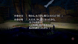 画像ギャラリー No.018のサムネイル画像 / 「イグジストアーカイヴ -The Other Side of the Sky-」プレイレポート。アクション性の高いゲームシステムと,一筋縄ではいかないストーリー展開が大きな魅力