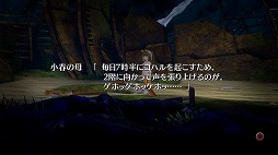 画像ギャラリー No.019のサムネイル画像 / 「イグジストアーカイヴ -The Other Side of the Sky-」プレイレポート。アクション性の高いゲームシステムと,一筋縄ではいかないストーリー展開が大きな魅力