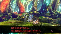 画像ギャラリー No.033のサムネイル画像 / 「イグジストアーカイヴ -The Other Side of the Sky-」プレイレポート。アクション性の高いゲームシステムと,一筋縄ではいかないストーリー展開が大きな魅力