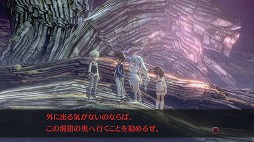 画像ギャラリー No.034のサムネイル画像 / 「イグジストアーカイヴ -The Other Side of the Sky-」プレイレポート。アクション性の高いゲームシステムと,一筋縄ではいかないストーリー展開が大きな魅力