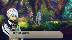 画像ギャラリー No.036のサムネイル画像 / 「イグジストアーカイヴ -The Other Side of the Sky-」プレイレポート。アクション性の高いゲームシステムと,一筋縄ではいかないストーリー展開が大きな魅力
