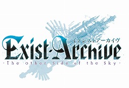 画像ギャラリー No.001のサムネイル画像 / 「イグジストアーカイヴ」，箕星太朗氏と齊藤祐一郎氏による対談の続きが収録されたイラストメイキングムービー第2弾が公開に