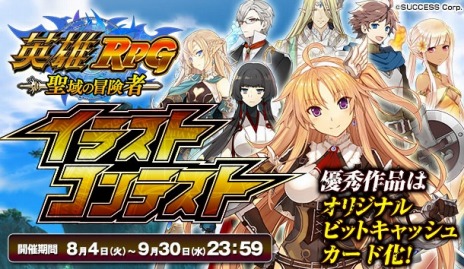 画像ギャラリー No.001のサムネイル画像 / ダンジョンRPG「英雄RPG 聖域の冒険者」の正式サービスが本日スタート。「黄金の雫」がプレゼントされるログインキャンペーンを実施中