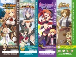 画像ギャラリー No.005のサムネイル画像 / TGS 2015,サクセスブースでは「英雄RPG 聖域の冒険者」や新作アプリが出展