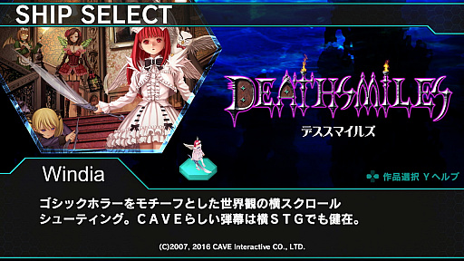画像ギャラリー No.036のサムネイル画像 / 「ダライアスバーストCS」，カプコンとコラボした最新DLCの機体を紹介。DLCの展開は今後も続く？