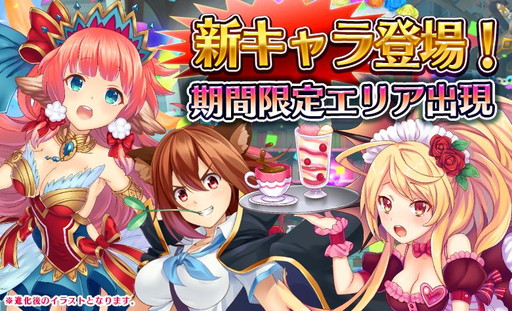 画像ギャラリー No.001のサムネイル画像 / 「モン娘☆は〜れむ」，文化祭イベント＆40万DL記念キャンペーンを開催